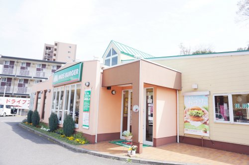 飲食店　モスバーガー宇都宮東店（飲食店）まで731m