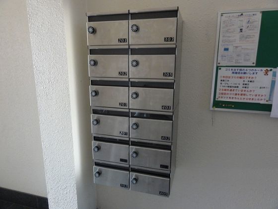 その他共有部分