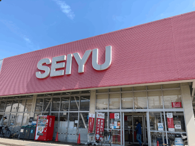 スーパー　西友三鷹牟礼店（スーパー）まで401m