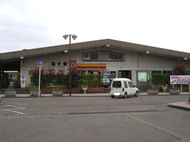 その他　福光（その他）まで860m
