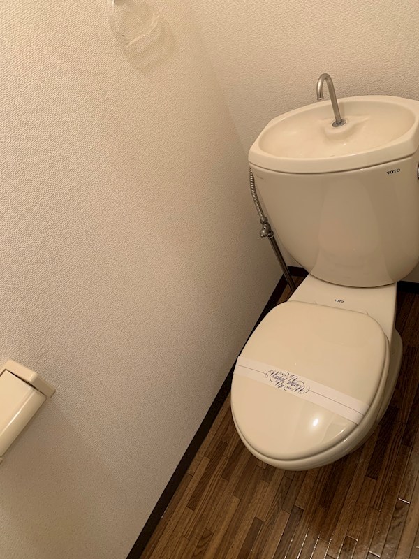 小田急小田原線 座間駅 徒歩10分 3階建 築34年のトイレ写真