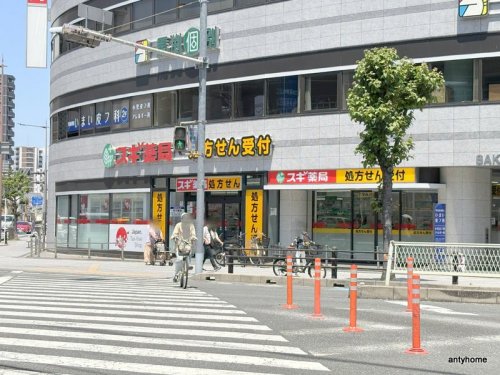 ドラックストア　スギ薬局 野田阪神店（ドラッグストア）まで66m