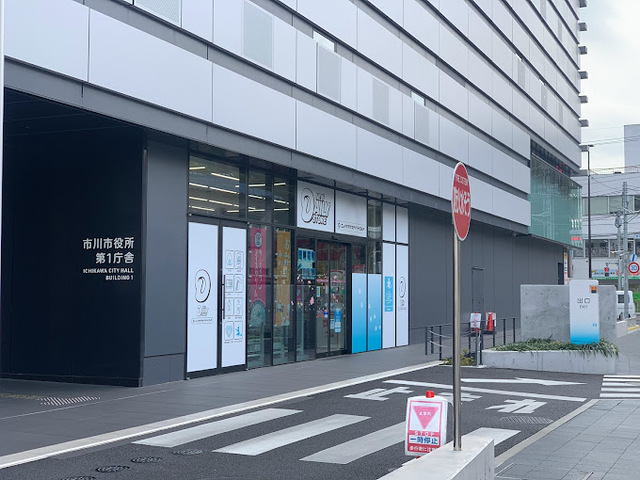 京成本線 京成八幡駅 徒歩4分 2階建 築28年の周辺写真