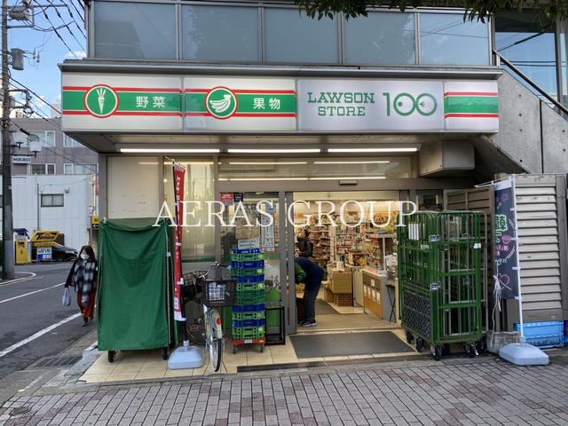 コンビニ　ローソンストア100 南柏１丁目店（コンビニ）まで783m