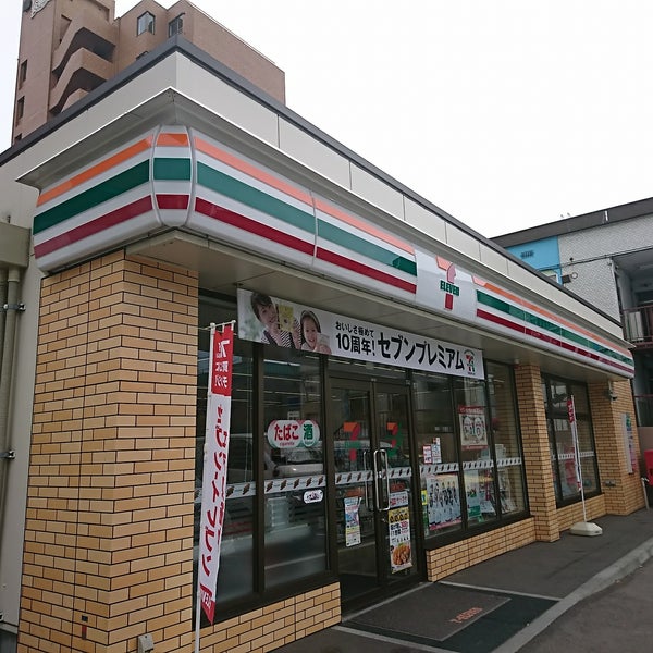 コンビニ　セブンイレブン札幌南11条西9丁目店（コンビニ）まで118m