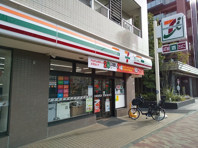 コンビニ　セブンイレブン目黒本町２丁目店（コンビニ）まで120m