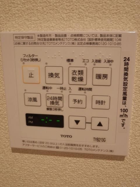 イデアーレ伊丹のその他写真