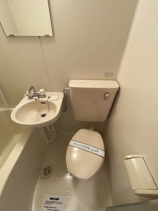アーバンスクエア中野Vのトイレ写真