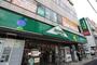 スーパー　マルエツプチ　大和町店（スーパー）まで419m