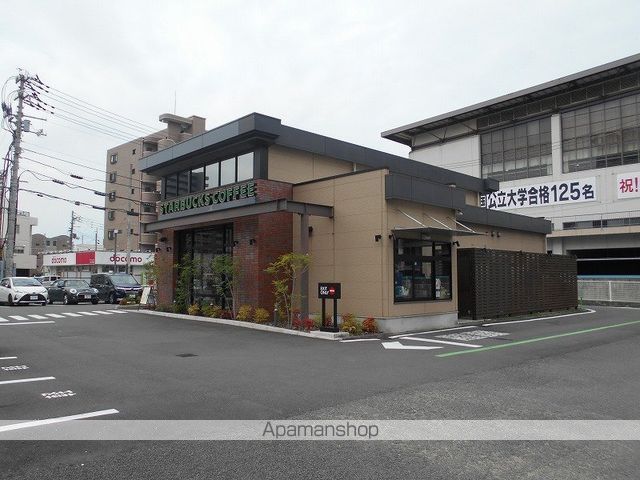 その他　スターバックス松山湊町店（その他）まで247m