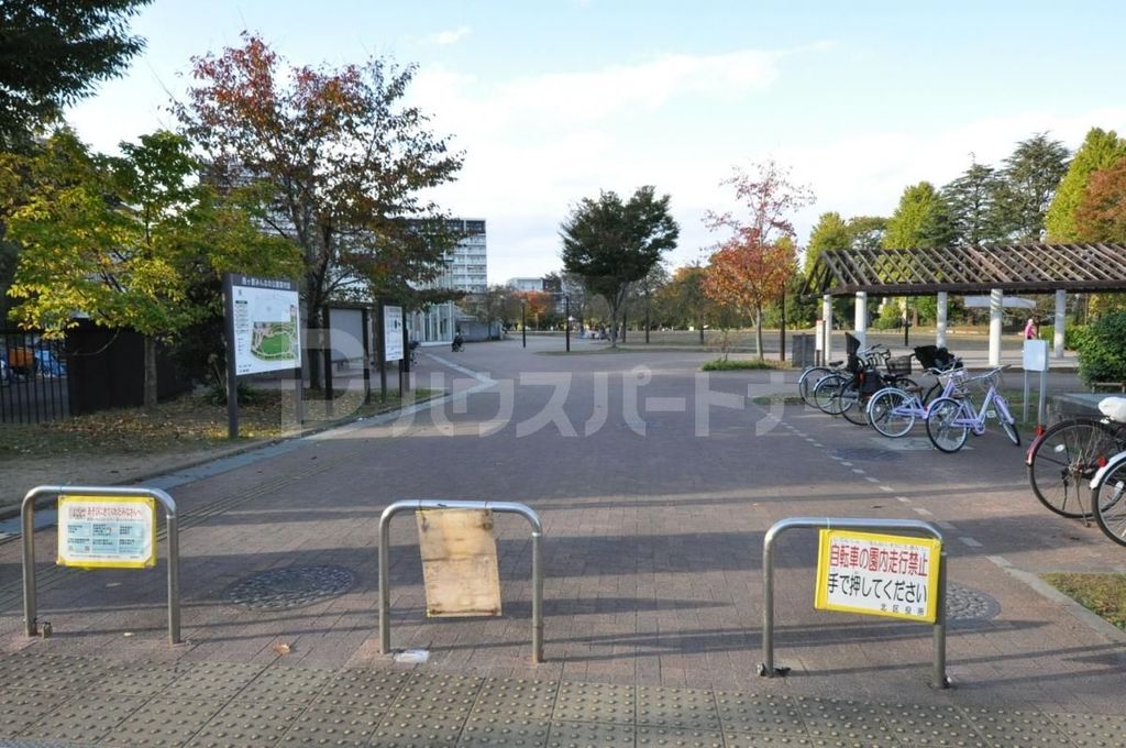 公園　西ヶ原みんなの公園（公園）まで1650m