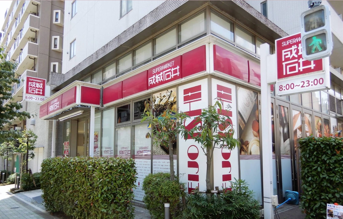 スーパー　成城石井東麻布店（スーパー）まで363m