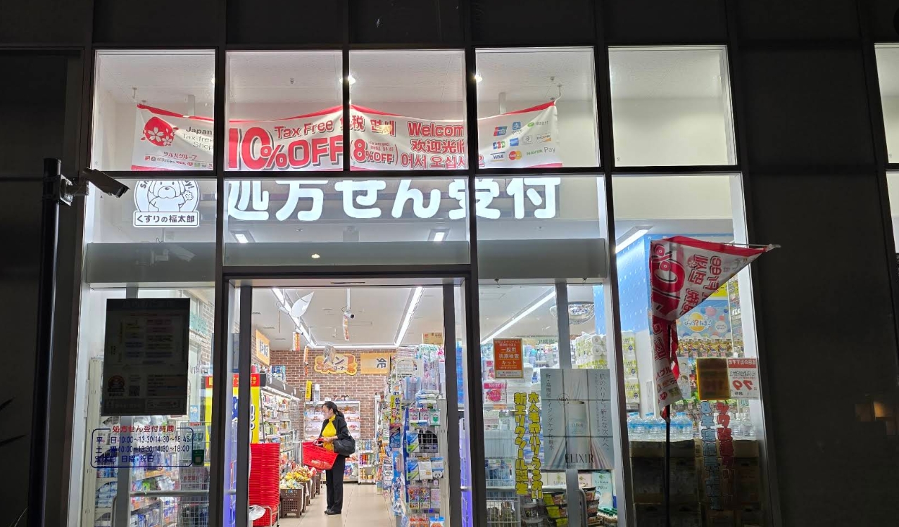 ドラックストア　くすりの福太郎東麻布店（ドラッグストア）まで701m