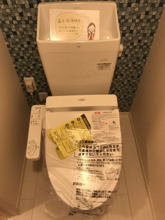 D-room Sachiのトイレ写真
