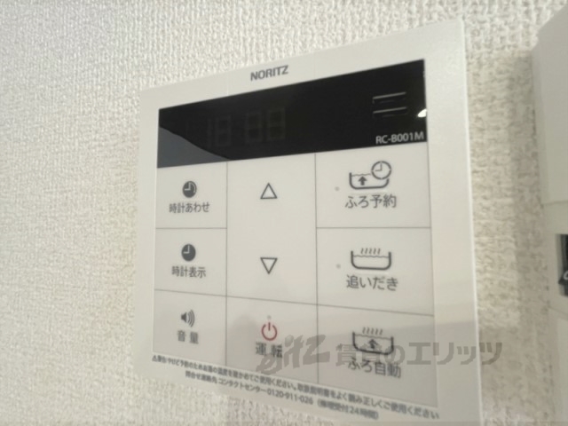 その他設備　給湯器リモコン