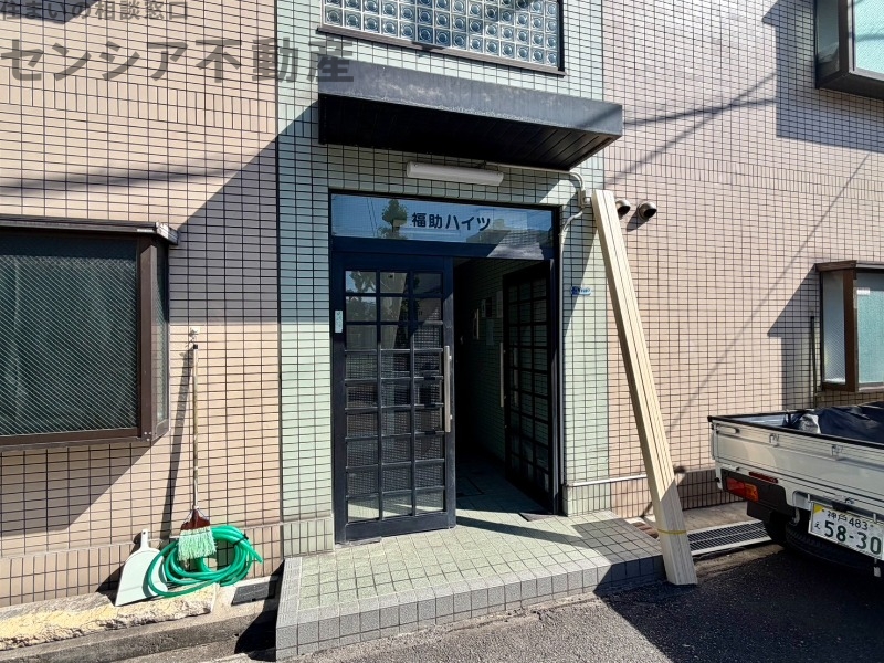 福助ハイツの外観写真