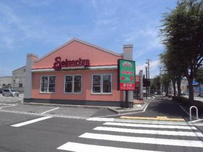 飲食店　サイゼリア（飲食店）まで32m
