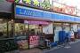コンビニ　ローソン 阿佐ヶ谷駅南口店（コンビニ）まで329m