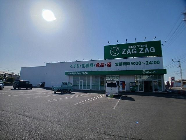 ドラックストア　ザグザグ香南店さん（ドラッグストア）まで70m
