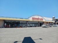スーパー　マルヨシセンター川東店さん（スーパー）まで1300m