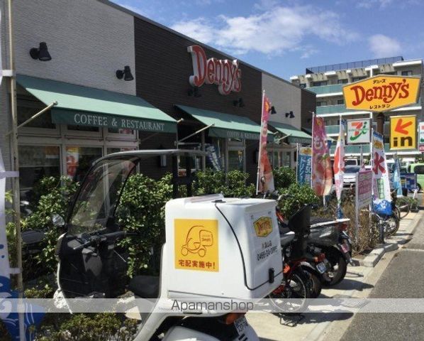 飲食店　デニーズ片瀬山店（飲食店）まで430m