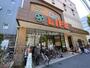 スーパー　ライフ 神田和泉町店（スーパー）まで936m