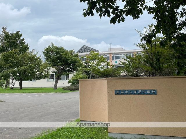 小学校　釧路市立美原小学校（小学校）まで1759m
