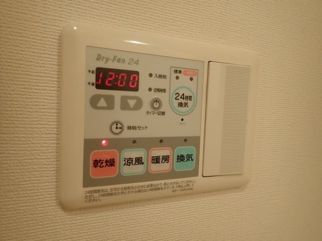 都営大江戸線 練馬春日町駅 徒歩4分 4階建 築21年のその他写真