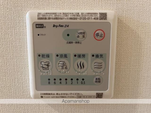 White Lord 錦のその他写真