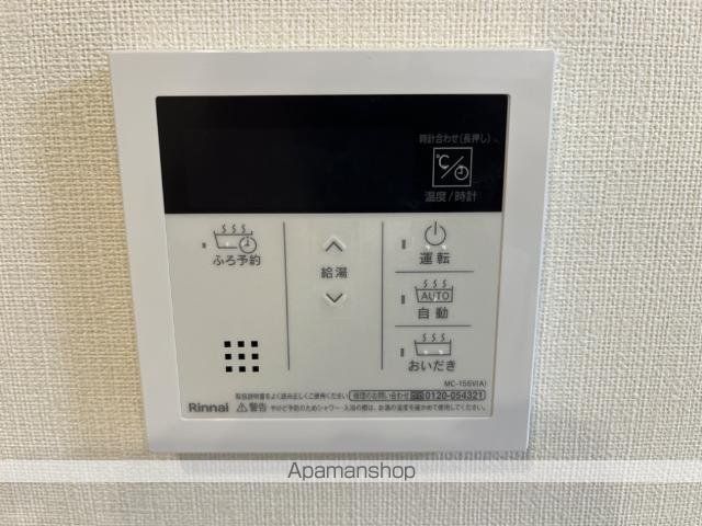 White Lord 錦のその他写真