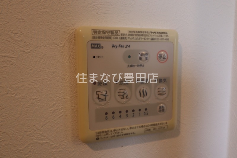その他設備　同型別部屋写真