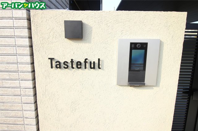 Tastefulの外観写真