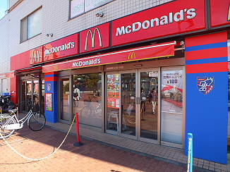 その他　マクドナルド飛田給駅前店（その他）まで285m
