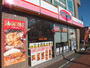その他　オリジン弁当飛田給店（その他）まで295m