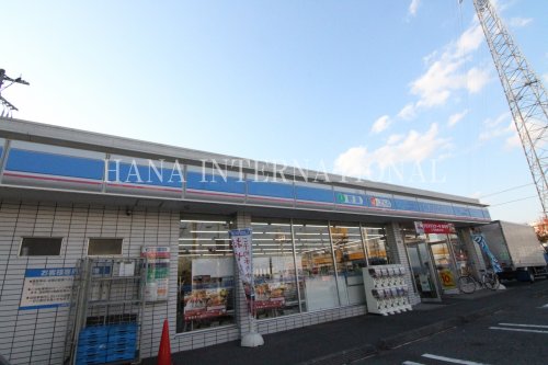 コンビニ　ローソン 足立一ツ家店（コンビニ）まで748m
