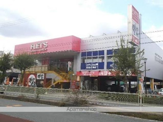 スーパー　ＦＬＥＴ’Ｓ赤川店（スーパー）まで206m