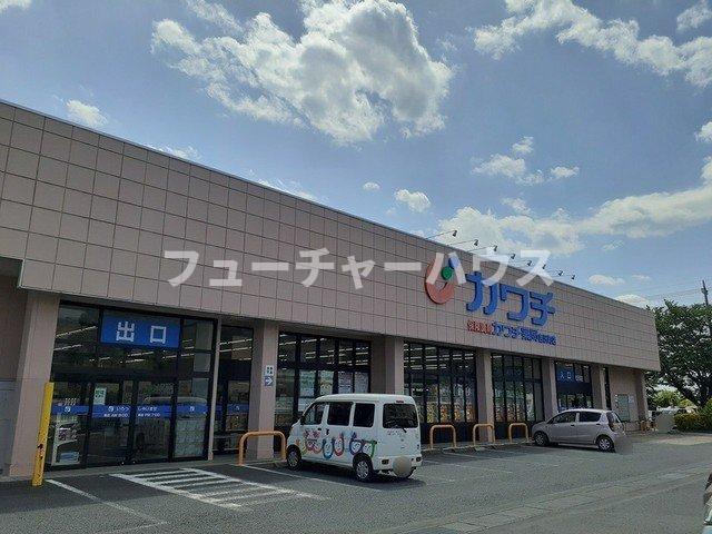 その他　カワチ薬品　吉沢町店まで350m