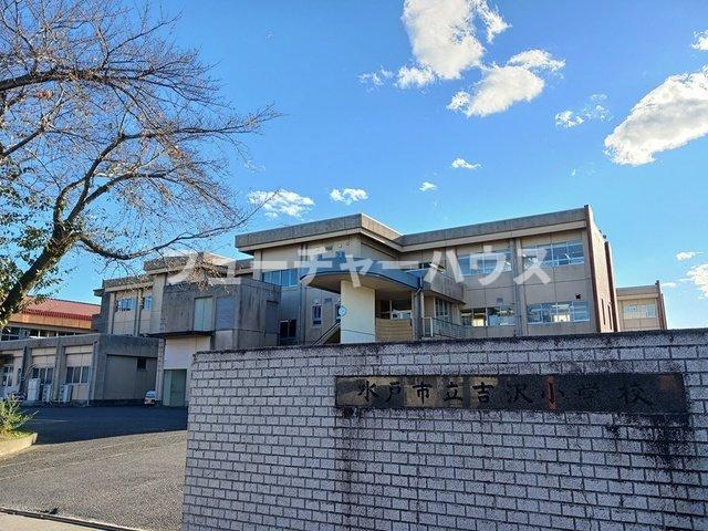 その他　吉沢小学校まで650m