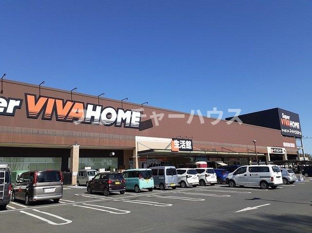 その他　スーパービバホーム水戸県庁前店まで1700m