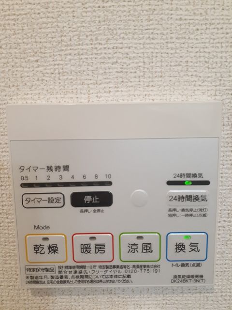 シャトレ 郷津のその他写真