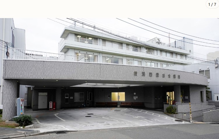 病院　医療法人社団三喜会横浜新緑総合病院（病院）まで384m