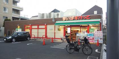 スーパー　まいばすけっと 弦巻1丁目店（スーパー）まで716m