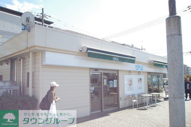 その他　HOKUO（その他）まで125m