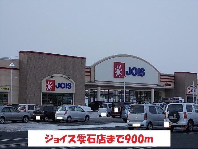 さくらハイムの周辺写真