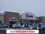 スーパー　ジョイス雫石店（スーパー）まで900m