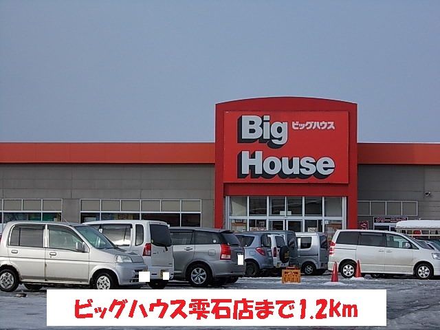 さくらハイムの周辺写真