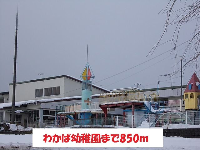 さくらハイムの周辺写真