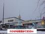 幼稚園・保育園　わかば幼稚園（幼稚園・保育園）まで850m