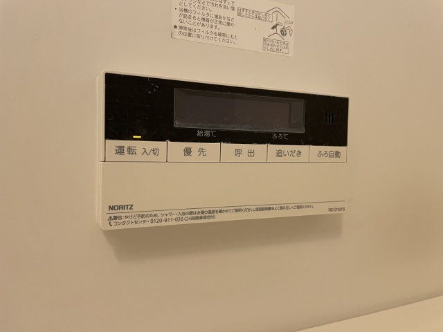 その他設備