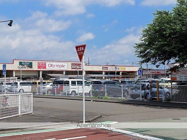 ホームセンター　オリンピック（ホームセンター）まで2000m